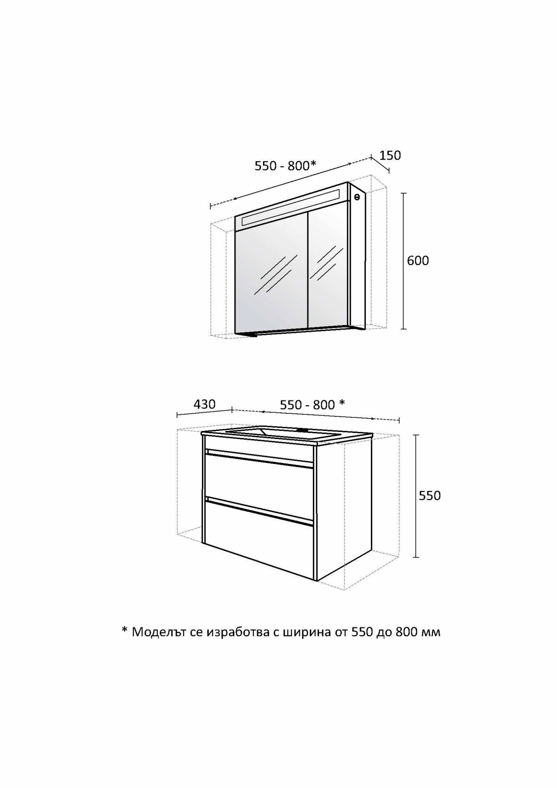 Комплект шкафове за баня Ема