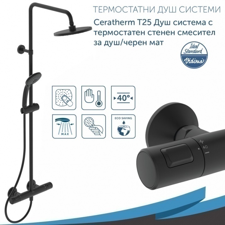 Душ система със стенен термостатен смесител Ceratherm T25